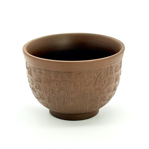 Набір із 6 піал Таньга (світлий) 160 мл у подарунковій коробці Набір із 6 піал Таньга (світлий) 160 мл у подарунковій коробці