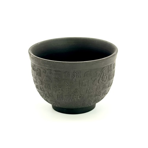 Набір із 6 піал Таньга (темний) 160 мл у подарунковій коробці Набір із 6 піал Таньга (темний) 160 мл у подарунковій коробці