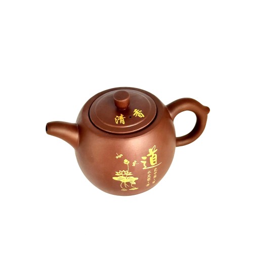 Чайник глиняний Мудрість 1000 мл Чайник глиняний Мудрість 1000 мл