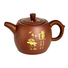 Чайник глиняний 'Мудрість', 1000 мл