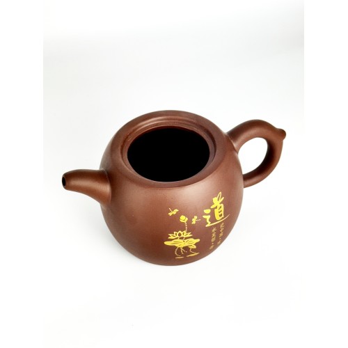 Чайник глиняний Мудрість 1000 мл Чайник глиняний Мудрість 1000 мл