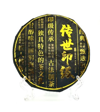 Бінг-ча ШУ Пуер 'Найкращий ШУ за походженням', 357 г