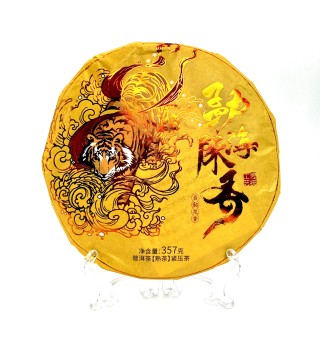 Бінг-ча ШУ Пуер 'Менхайський древній аромат', 357 г 
