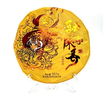 Бінг-ча ШУ Пуер 'Менхайський древній аромат', 357 г 