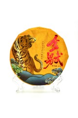 Бінг-ча ШУ Пуер 'Золотий з І-ВУ', 357 г