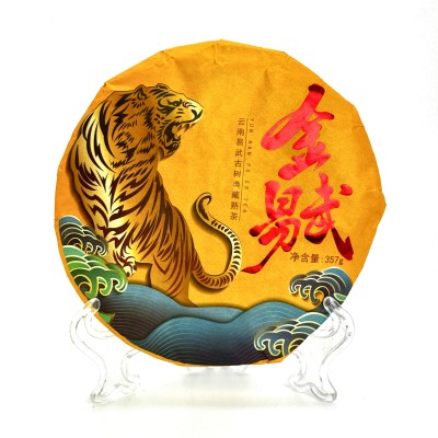 Бінг-ча ШУ Пуер 'Золотий з І-ВУ', 357 г 