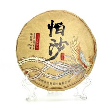 Бінг-ча Шен Пуер 'ПАША ЧУНГХАО', 357 г 