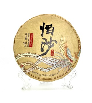 Бінг-ча Шен Пуер 'ПАША ЧУНГХАО', 357 г 