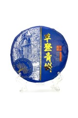 Бінг-ча Шен Пуер 'з Геденгу', 357 г