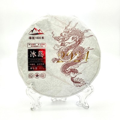 Бінг-ча ШУ Пуер 'Вишуканий та славетний бінг', 357 г 