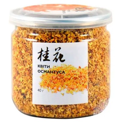 Османтус, банка 40 г