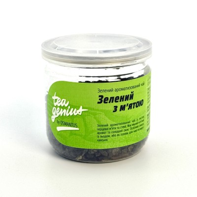 Чай в банці TM TEA GENIUS 'М'ятний зелений ', 100 г