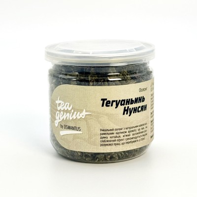Чай в банці TM TEA GENIUS 'Тегуаньінь Нунсян' , 80 г