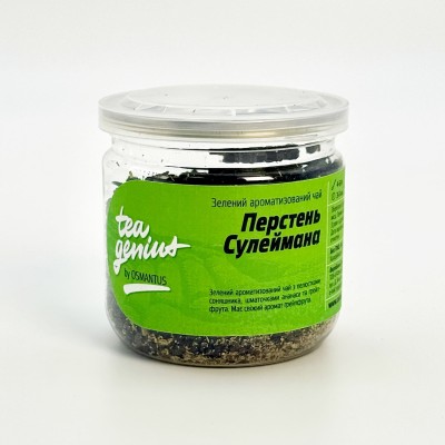 Чай в банці TM TEA GENIUS 'Перстень Сулеймана', 80 г