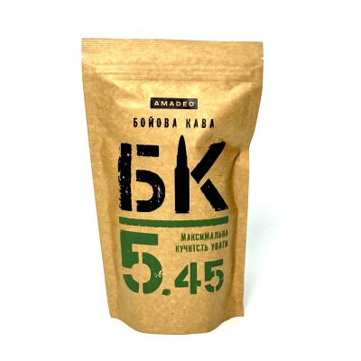 Кава мелена 'БК 5,45', уп 250г