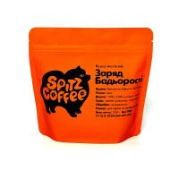 Кава мелена SPITZ 'Заряд Бадьорості', 250 г