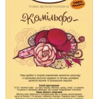 Камільфо