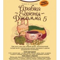 Ефіопія Джимма 5