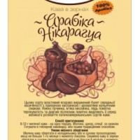 Нікарагуа