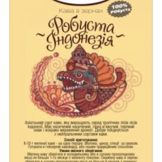 Робуста Індонезія