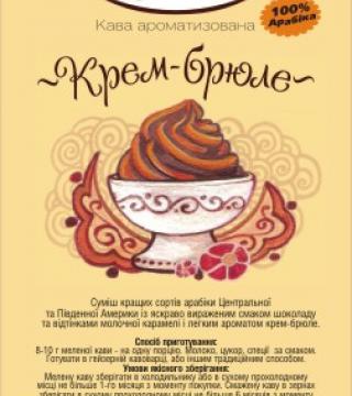 Крем-брюле