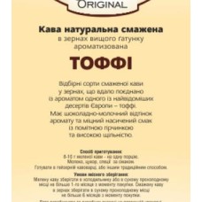 Original «Тоффі»