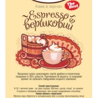 Espresso Крема