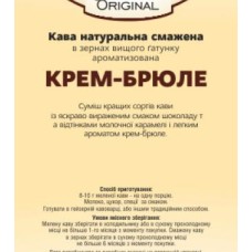 Original «Крем-брюле»