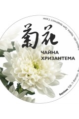 Хризантема, банка 35 г