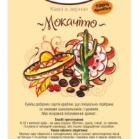 Мокачіто