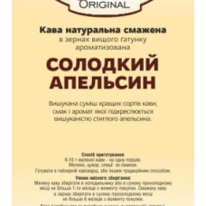 Original «Солодкий апельсин»