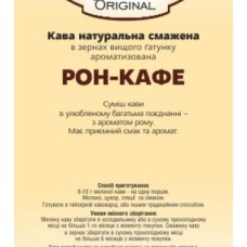 Original «Рон-кафе»