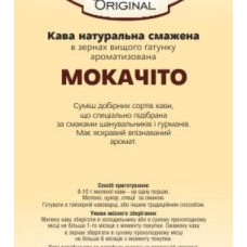 Original «Мокачіто»