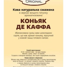 Original «Коньяк де каффа»