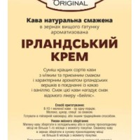 Original «Ірландський крем»