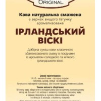 Original «Ірландський віскі»