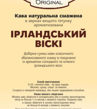 Original «Ірландський віскі»