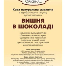 Original «Вишня в шоколаді»