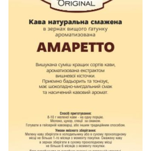 Original «Амаретто»