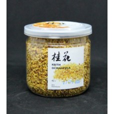 Османтус, банка 40 г