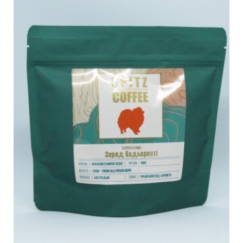 Кава в зернах 'SPITZ COFFEE Еспресо Classic', 250 г
