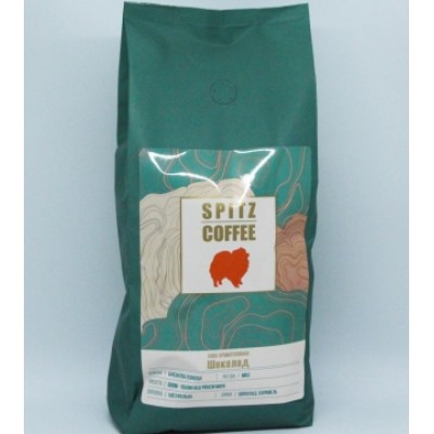 Кава смажена в зернах 'SPITZ COFFEE Шоколад', 1 кг